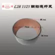Xi lanh đơn động cơ diesel 1125 đồng thanh kết nối ngói Changchai L28CF33 CF36 cao cấp tín trục khuỷu thanh truyền gạch phụ kiện bạc biên Bạc biên