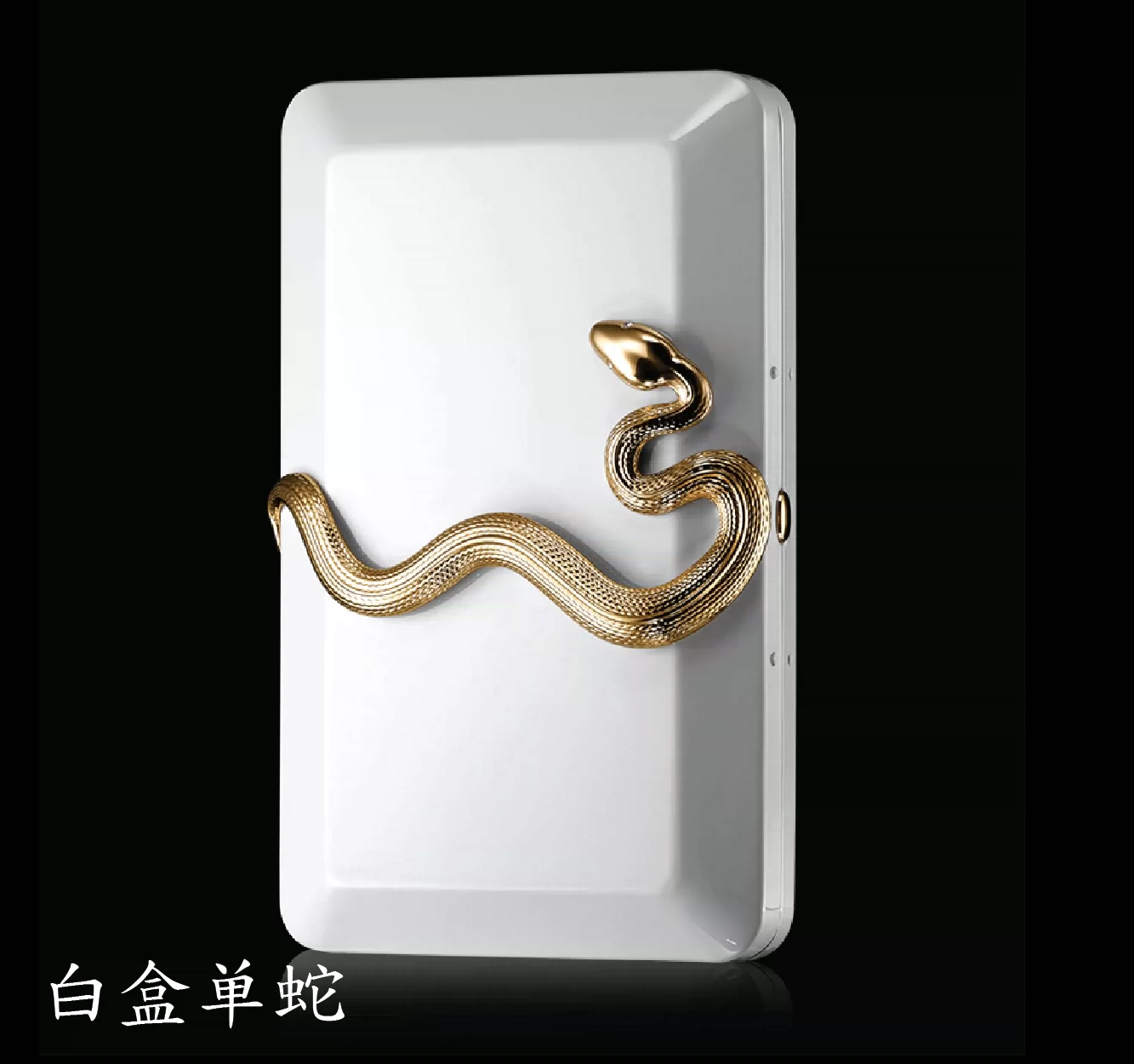 By Kilian 克利安白 黑蛇盒钢盒 金沙盒 骷髅头香水盒 Taobao