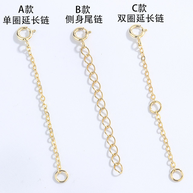 Tingxiangkai S925 silver bracelet necklace lengthened extension chain ...