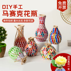 Teacher's Day Mosaic DIY Handmade Flower Vase Material Kit for Children and Parents, Creative Educational Toys and Activities