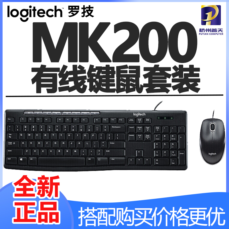  |  MK100 MK120 MK200  Ű  콺 繫 Ȩ Ű  콺 Ʈ-
