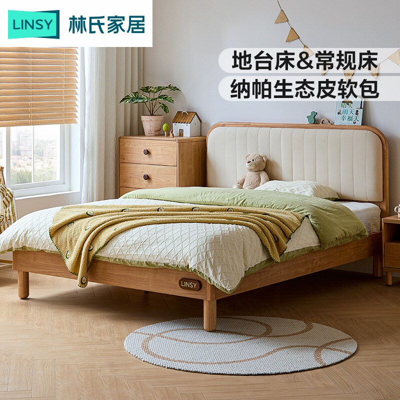 Lin s home, простая детская кровать с рядным каркасом из цельного дерева — 5 метра, односпальная кровать, мебель для мальчиков и девочек