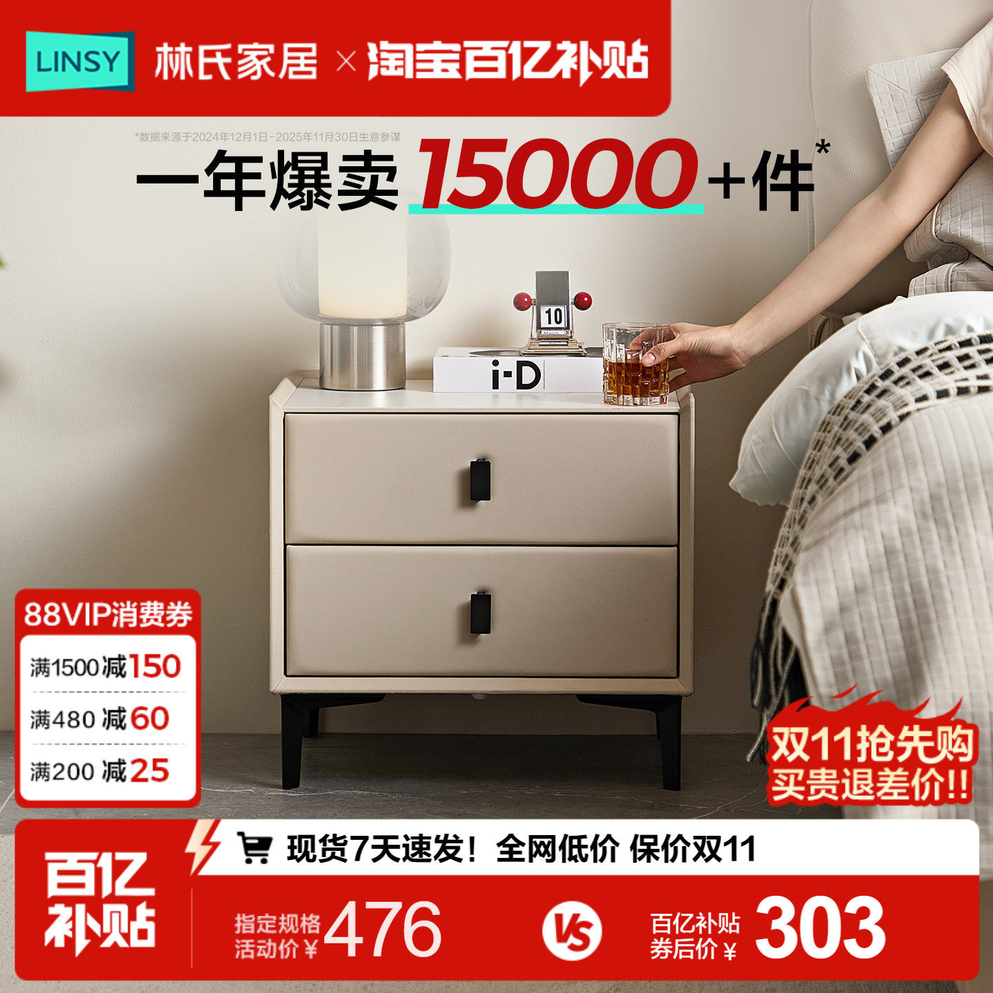 Lin s home Light, роскошная высококачественная прикроватная тумбочка — простой современный домашний светильник для спальни, 2026