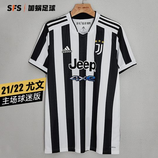 Adidas Juventus 21/22 Home Jersey - Fan Version - GS1442