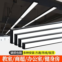 Led Square Channel Light Strip Special Light Aluminum Square Channel Office Light Grille Ceiling Office Pendant Light Supermarket Strip Light