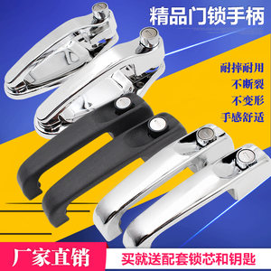 
Electric tricycle outer door handle door lock cylinder electroplated Dajiang door handle car lock accessories new product