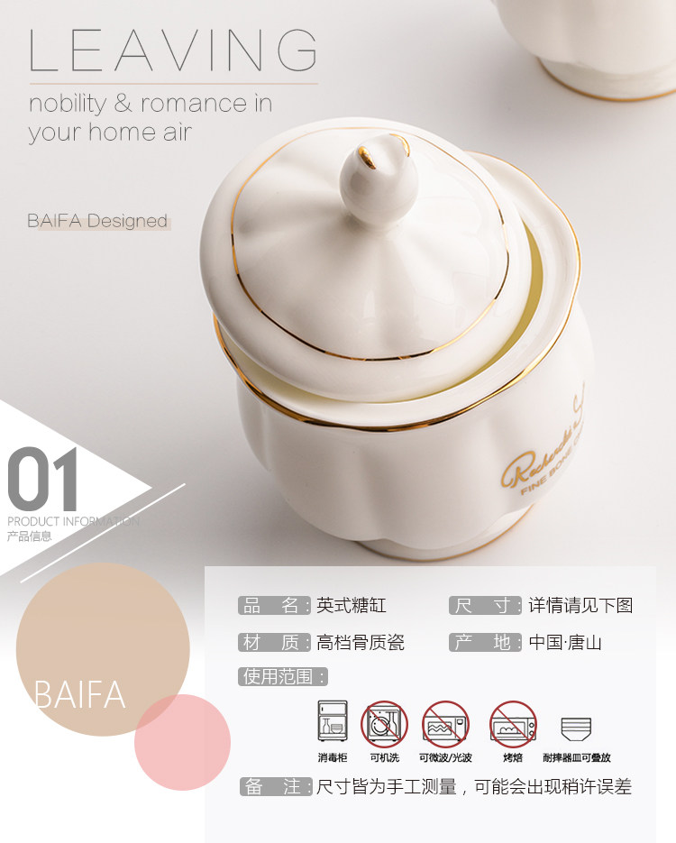 バイファ ボーンチャイナ 蓋付きシュガーポット - ゴールドアクセント