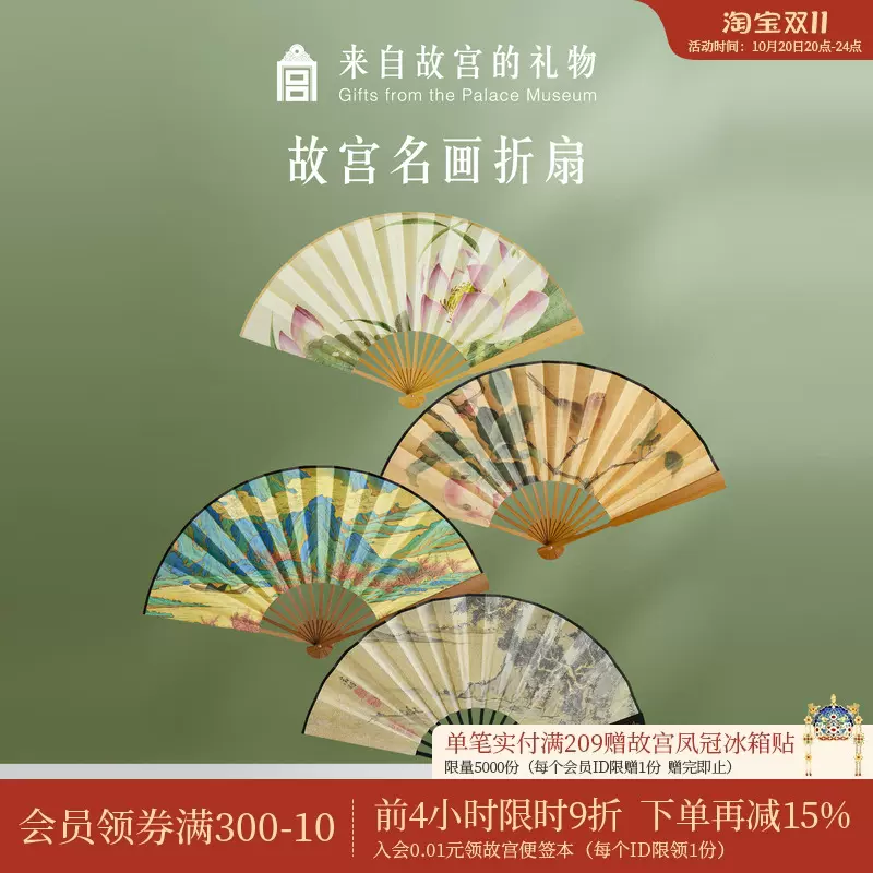 故宫名画古风折扇9英寸赤壁图印刷竹骨便携博物馆文创扇