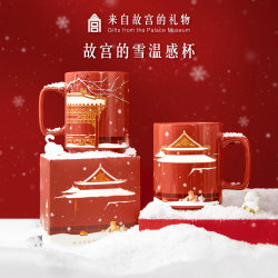 Forbidden City Taobao｜Forbidden City Snow-Themed Thermos Mug Museum Cultural and Creative Mug Christmas Zodiac Year New Year Gift for Women