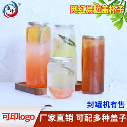 Can Sealing Machine for 500ml Cups, Commercial Beverage Can Sealing Machine, Pet Plastic Trendy Can Sealing Machine for Milk Tea Bottles