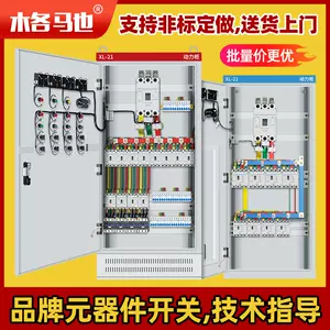 low voltage distribution plate Latest Best Selling Praise