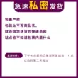 Trứng rung dành cho nữ tắt tiếng người lớn ricochet gợi cảm thủ dâm thiết bị tình dục sản phẩm sốc mạnh cơ thể đồ chơi bọ chét máy rung dành cho nữ máy rung tình dục Máy Rung Tình Dục 