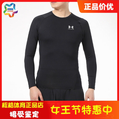 
Under Armor UA HeatGear Armor men's training sports quick-drying long-sleeved T-shirt 1361524
