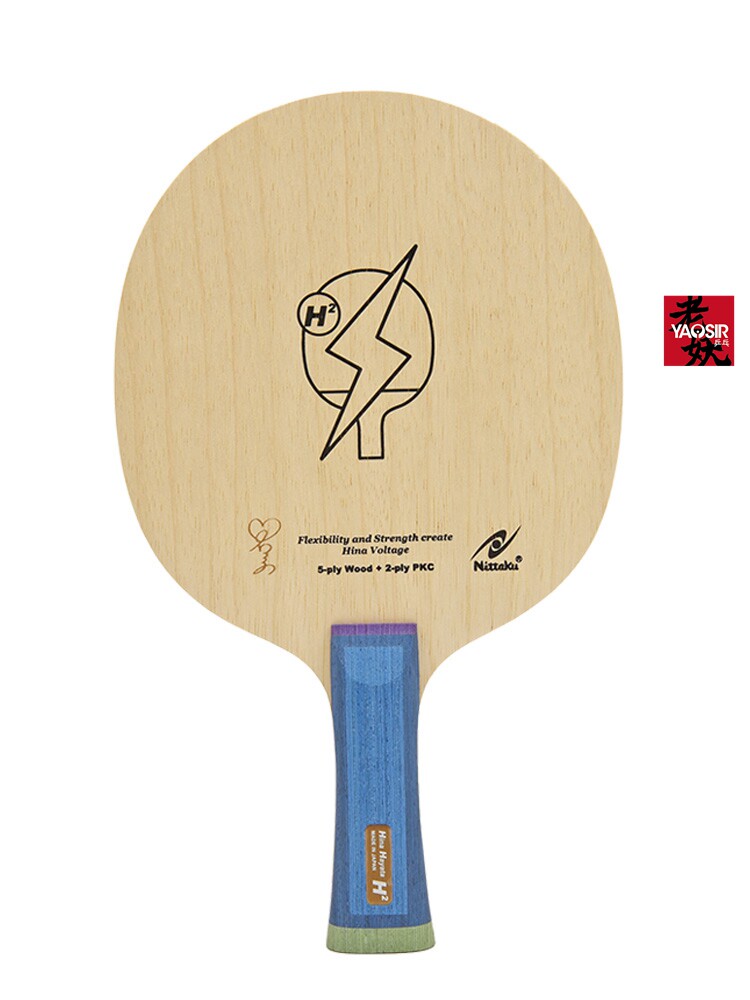 Nitaku Hina Hayata H2 Table Tennis Blade - Carbon Fiber Racket