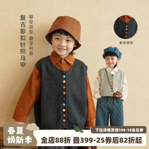 
Yantaijia boys colorful button cardigan vest outer wear spring and autumn children's clothing children's knitted waistcoat baby boy pure cotton vest