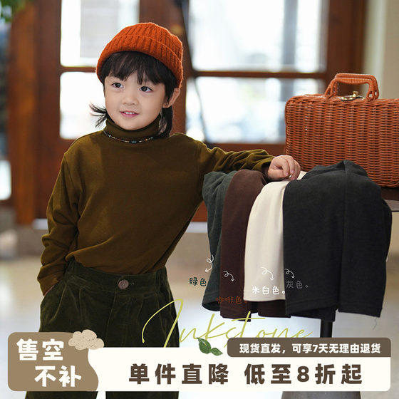 
Yantaijia Children's Clothing Children's T-shirt Long Sleeve Handsome Spring and Autumn New Boys Winter Bottoming Shirt Baby Cotton Top