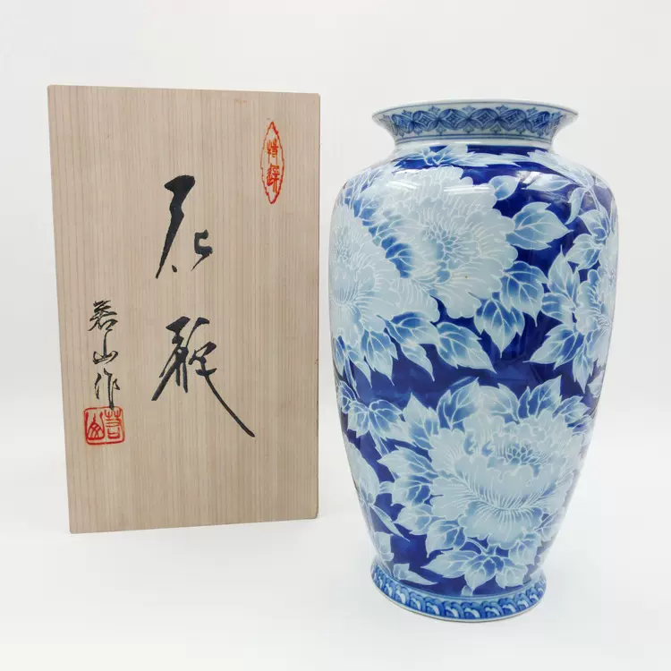 日本人间国宝十三代今泉今右卫门色锅岛花卉纹瓷茶杯一对-Taobao