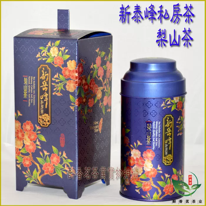 臺灣高山烏龍春茶150g 高冷梨山果香茶適合送禮自用