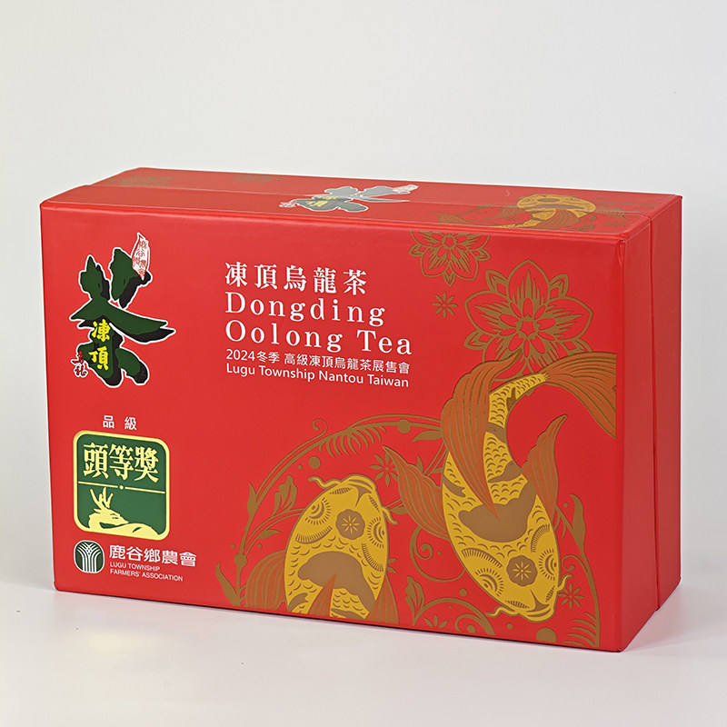 鹿谷郷農協 凍頂烏龍茶コンテスト茶 - 台湾高山茶
