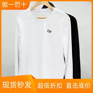 Daiwa T恤的價格推薦- 2024年1月