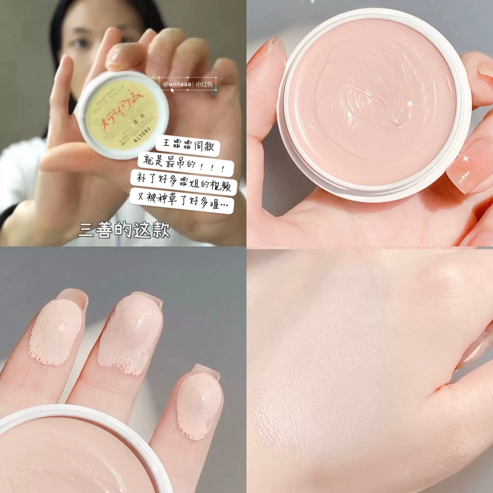 现货日本三善mitsuyoshi 遮瑕膏填充泪沟21p 25p遮黑眼圈提亮8g 现货日本三善mitsuyoshi 遮瑕膏填充泪沟21p 25p遮黑眼圈提亮8g