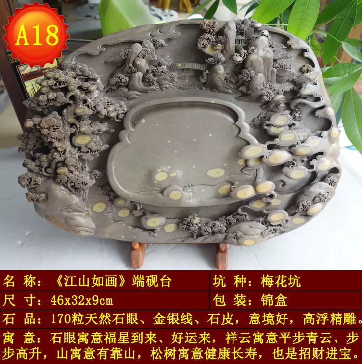 希少品 端硯 綠端 文房具 端渓硯 珍品 中国 書道 硯 書画道具 天然原石 