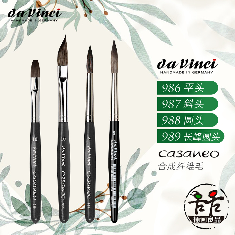  DAVINCI ٺġ CASANEO ø ӱ äȭ  ռ  Ӹ ձ  귯 989-