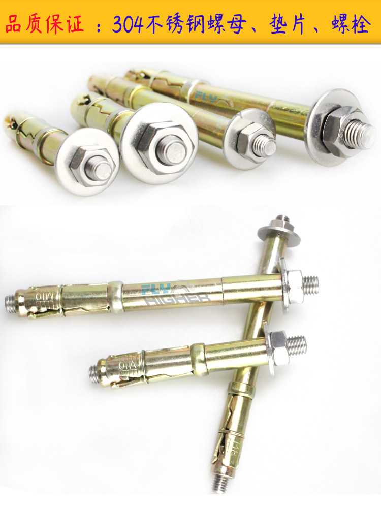 Fly Higher Expansion Bolts - M8/M10 Wall Fixings for Rock Slab & Bricks