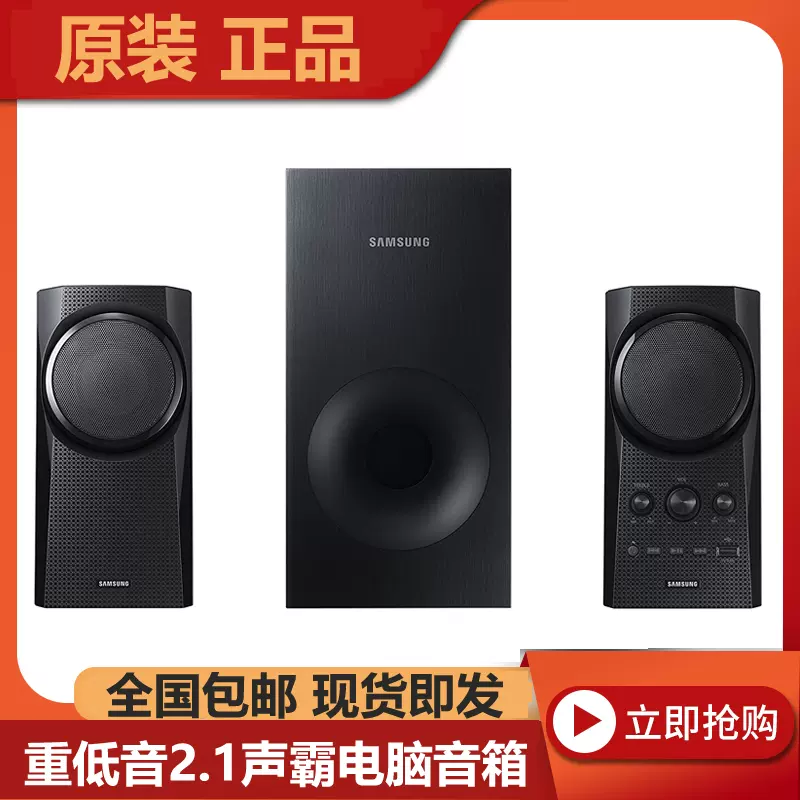 Samsung clearance hw k20