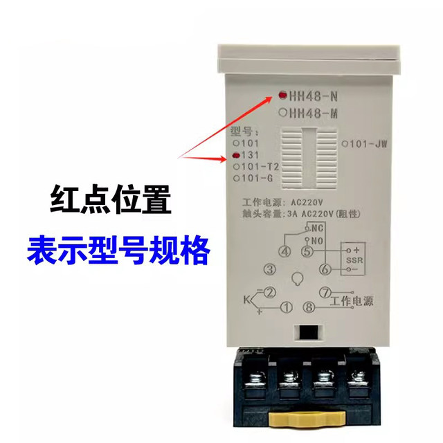 Xinling brand HH48N-131/101(E5C4) K-type 101T2 cooling card guide rail base temperature control instrument