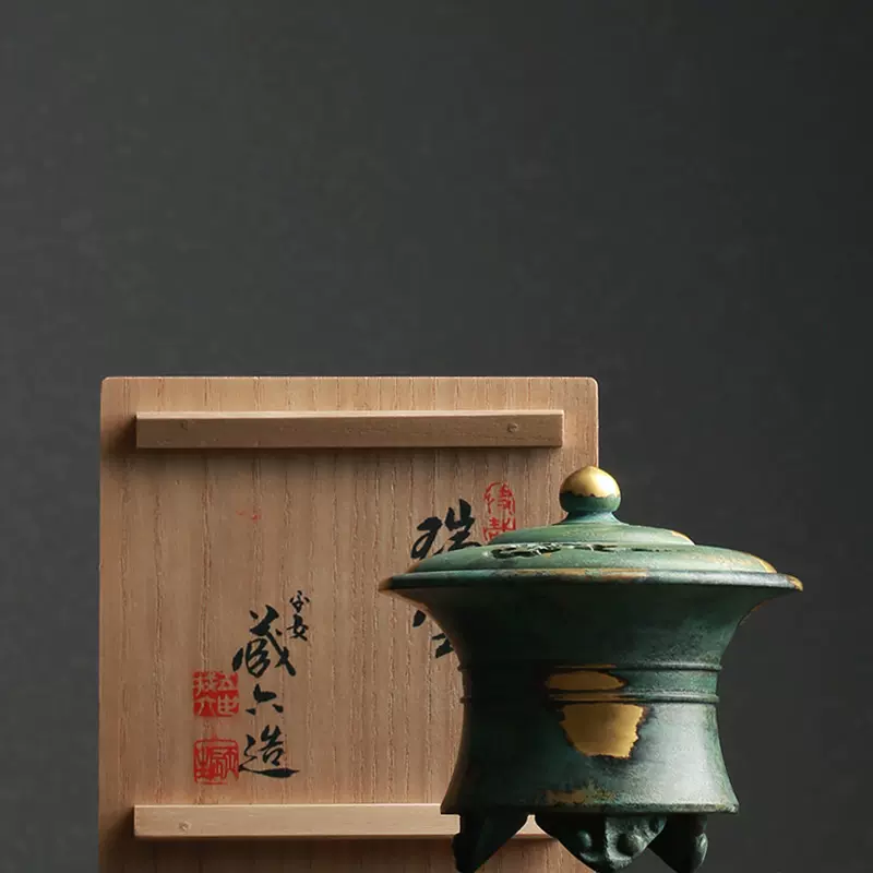 日本古美術金工大師五世秦藏六造銅鎏金瑞雲香爐青銅透雕塗金-Taobao