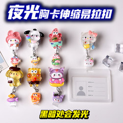Glow-In-The-Dark ins Simple Retractable Easy-Pull Buckle Nurse Doctor Badge Holder Work Id Card Holder Student Card Holder