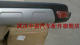 Dongfeng Peugeot 307 hatchback CROSS Cross Cross -border Cross -border Siege Movement Panel can be checked at 4S