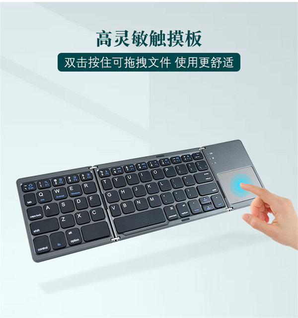 New folding mini wireless touch keyboard touch household office ...
