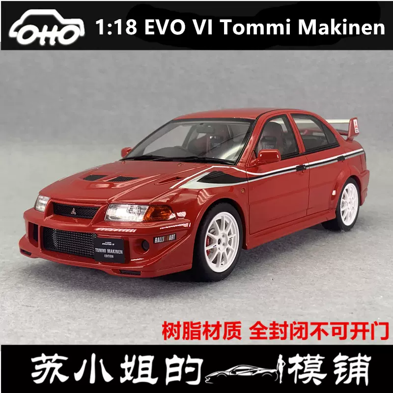 OTTO 三菱 EVO6代 VI 樹脂 1/18-