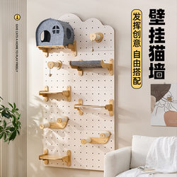 Wall-Mounted Cat Climbing Frame for Home Use, DIY Cat Wall, Cat Climbing Frame Accessories, Integrated Cat Bed, Suitable for All Seasons, Cat Jumping Platform