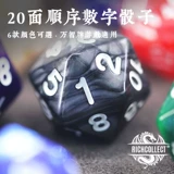 20 -Срок службы срок службы кубики кости монумент доска доски цветовая элитная последовательность цифровой пинтаун шпиндаун