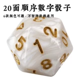 20 -Срок службы срок службы кубики кости монумент доска доски цветовая элитная последовательность цифровой пинтаун шпиндаун