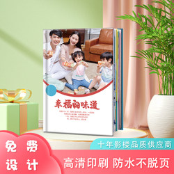 Family Photo Album Custom-Made DIY Photo Book Printed into a Book Children's Memory Album Large Capacity