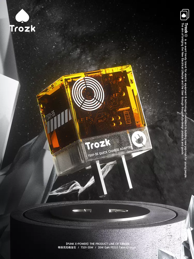 Trozk特洛克无限宝石充电器Type-C接口35W氮化镓充电器适配苹果手机 