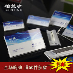 Boland-Acrylic Pin Badge, Work Badge, Employee Badge, Name Tag