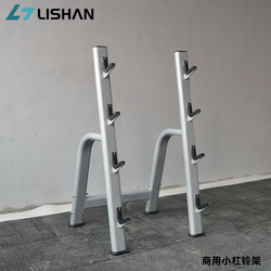 Commercial Grade Small Barbell Rack, Four Fixed Small Barbell Bar Racks, Weightlifting Barbell Rack, Professional Gym Equipment