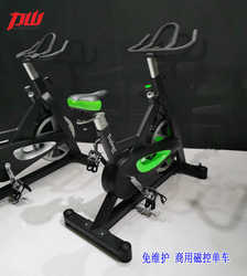 High-End Lishan Magnetically Controlled Spinning Bike Commercial Home Gym Exercise Bike