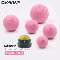 Ksone Massage Ball Fascia Ball Small Mini Muscle Relaxation Foot Sole Pelvic Floor Muscle Perineal Solid Ball