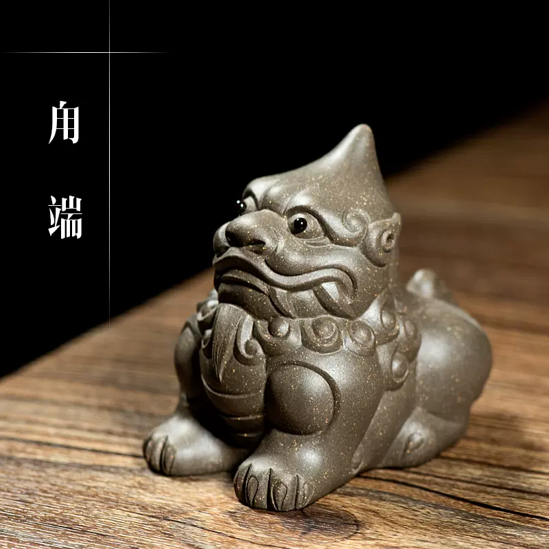 茶寵紫砂可養甪端擺件山海經神獸雕塑茶玩茶盤裝飾