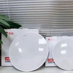 Sunshine Lighting Led Three-Proof Ceiling Lamp Simple Modern Round Waterproof Kitchen Bathroom Bedroom Balcony Corridor