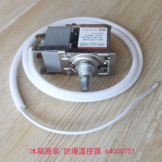 Applicable to Haier refrigerator explosion temperature control WDF31U-922-037RE temperature control temperature control switch 0064000751