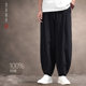 
Summer thin Chinese pure cotton pants breathable casual pants wide-leg pants Chinese style men's Tai Chi bloomers lapel pants
