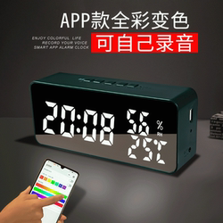 Intelligent Color-Changing Alarm Clock with Recording Function, Electronic Clock for Couples and Students, Voice Reminder, Special Device for Elderly to Take Medication