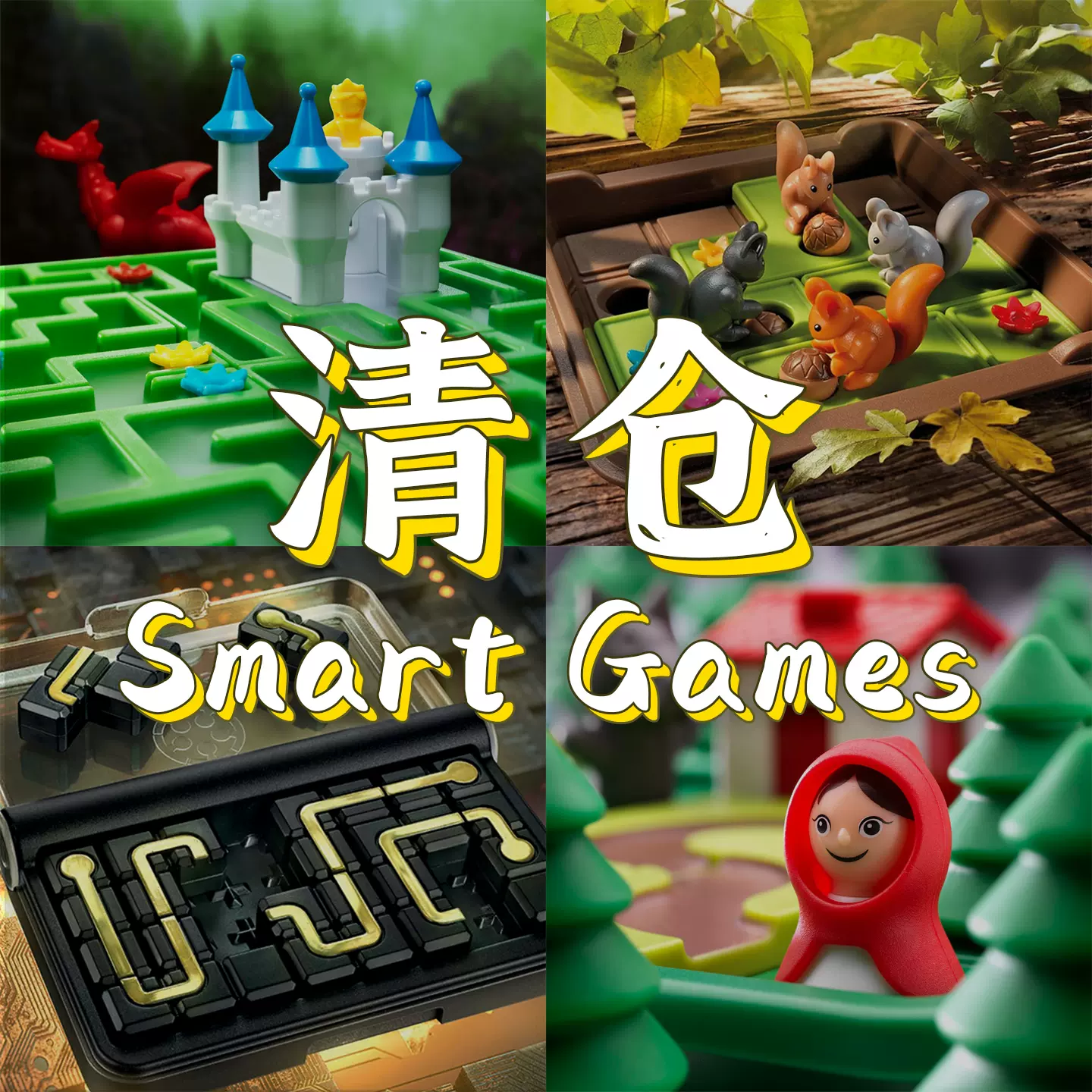 德国年度儿童桌游奇幻秘匙翻滚路易瓢虫彩妆宴小巫见大巫3+蓝标奖